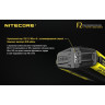 Зарядное устройство NITECORE F2 Powerbank 16457